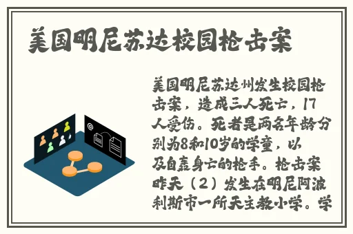 婷婷成人亚洲综合国产XV88
